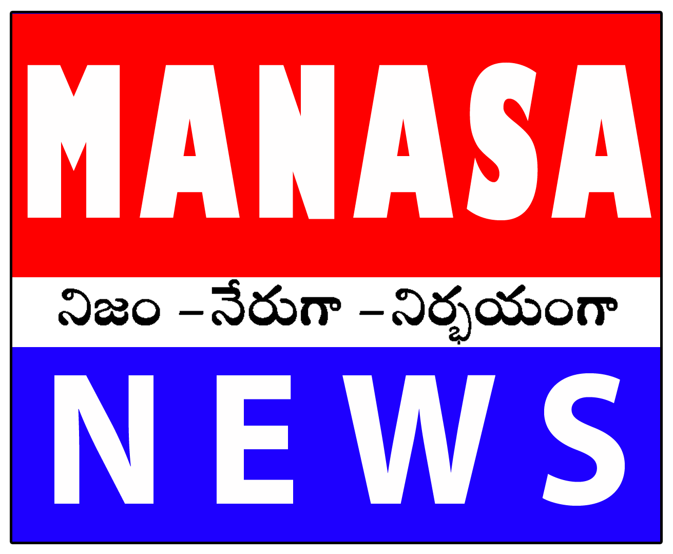 Manasa News