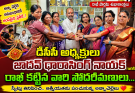 ఆత్మీయత పంచుకున్న ధారాసింగ్