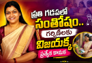కొకట్ గ్రామం లో   శ్రీమంత కానుక